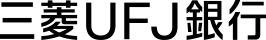 三菱ＵＦＪ銀行